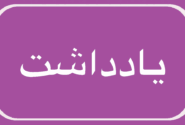 چرا نسل امروز از آموزش خسته شده است؟