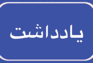 نخلستان های جنوب؛نماد جاودانه وجدان ملی