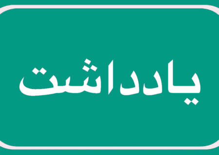 صف بنزین، صف نارضایتی