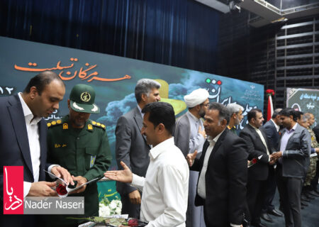مراسم بزرگداشت روز معلم دربندرعباس