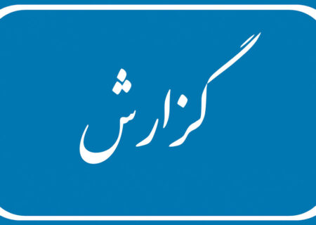 چگونه کیفیت را باختیم؟