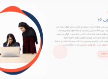 بهترین راه تبلیغات در بندرعباس |آپدیت 1404