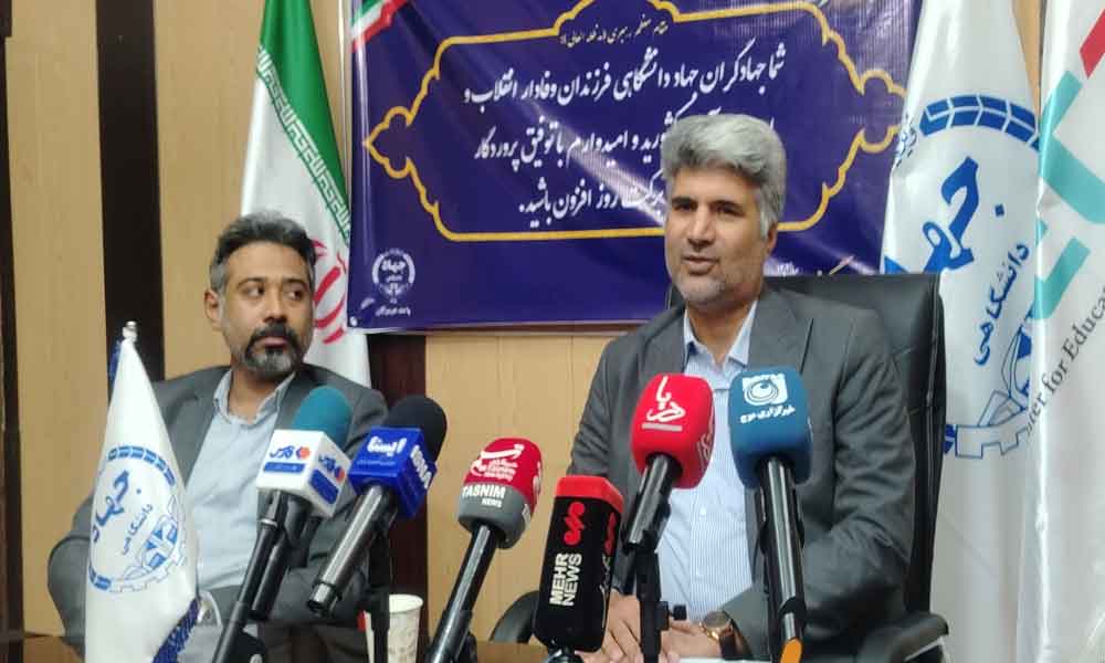 جهاد دانشگاهی نقش مؤثری در پاسخ به نیازها ایفا می‌کند