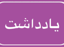 راهکارهایی برای بهبود کیفیت آموزش ترکیبی   در مدارس ابتدایی