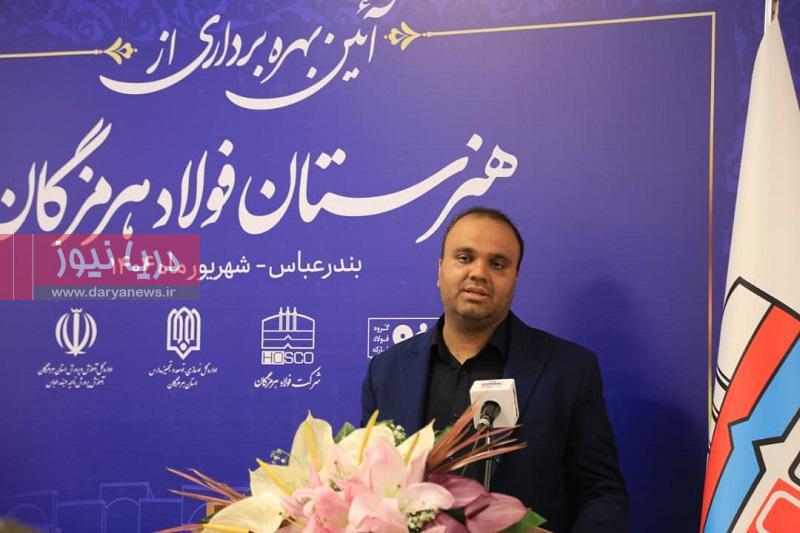 هنرستان ۱۲ کلاسه فولاد هرمزگان به بهره برداری رسید