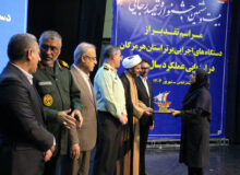 مدیر کل بهزیستی هرمزگان برگزیده بیست و هشتمین جشنواره شهید رجایی شد