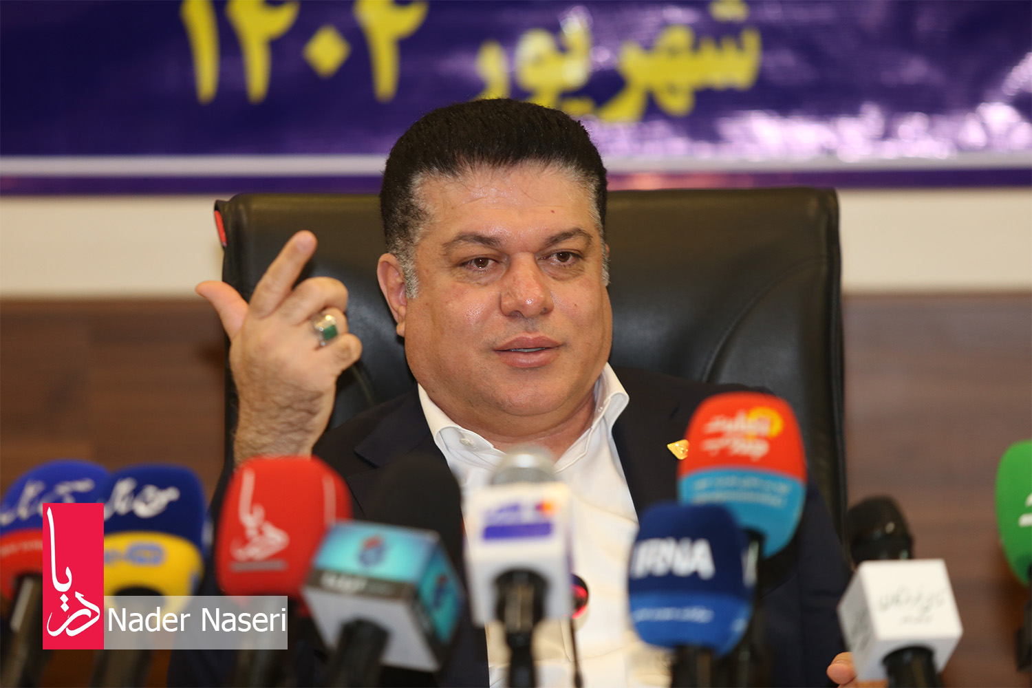 مصاحبه مدیرعامل پالایشگاه نفت بندرعباس