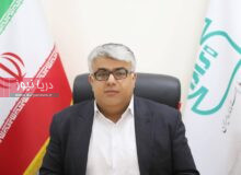پیام مدیرکل استاندارد هرمزگان به مناسبت هفته ملی استاندارد