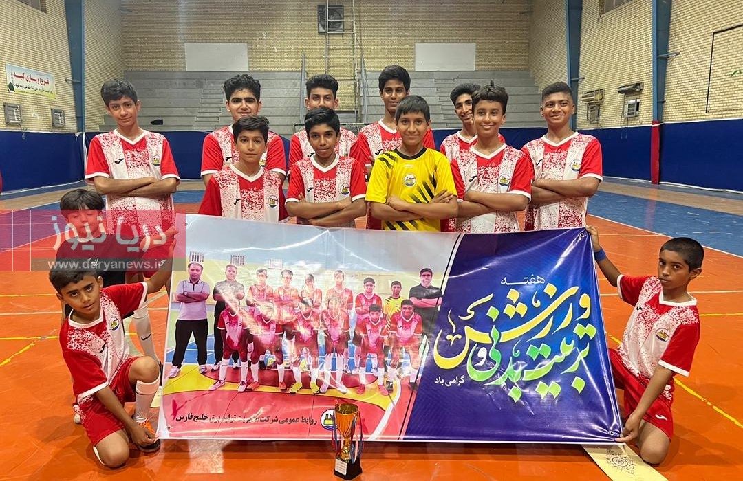 مقامآوران در مسابقات فوتسال صنعت آب و برق هرمزگان تجلیل شدند