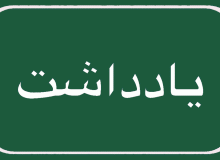 موتورسوار دبه‌ به‌دست؛ چرا؟