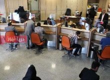 پنج‌شنبه‌ها روزی برای خانواده و بازسازی انرژی در سیستم بانکی