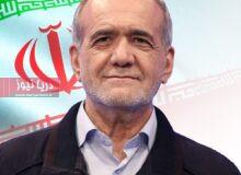 سخنی از روی دلسوزی با رئیس‌جمهور
