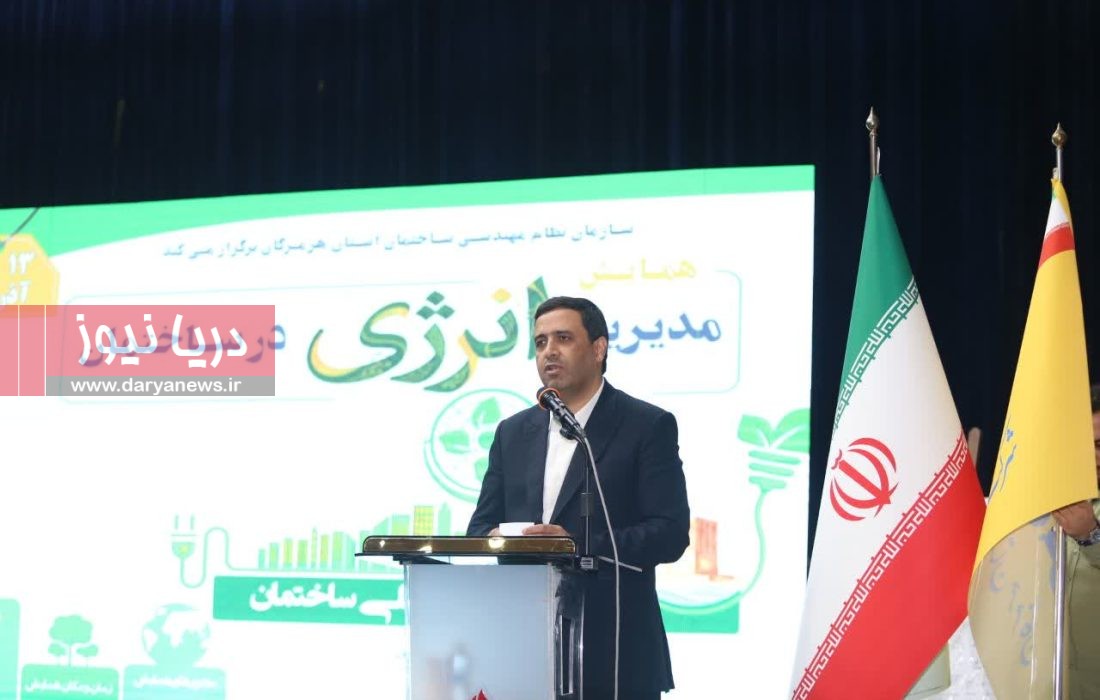 مهندسی انرژی، پیشران توسعه پایدار در صنعت ساختمان