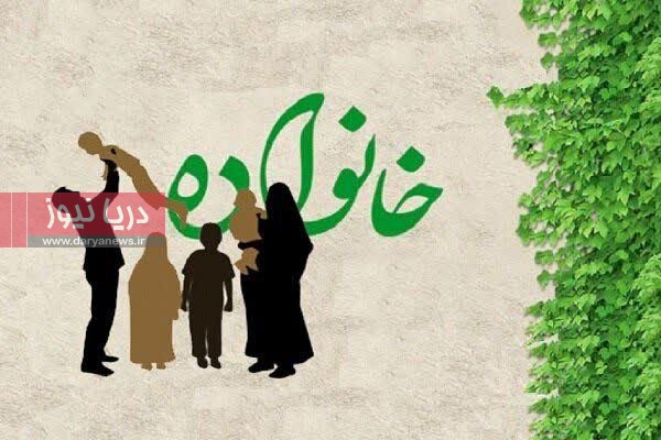 آرامشِ گمشده خانواده؛ نسخهای که دین دوباره یادآوری میکند