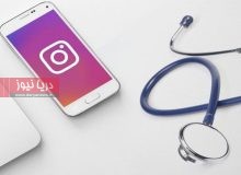 گسترش کلاهبرداری‌های پزشکی در شبکه‌های اجتماعی