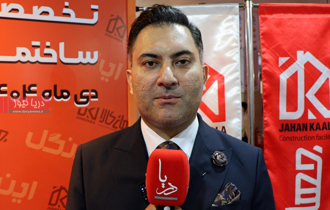 مصاحبه مدیر بازاریابی و توسعه فروش جهان کالا – نمایشگاه صنعت ساختمان