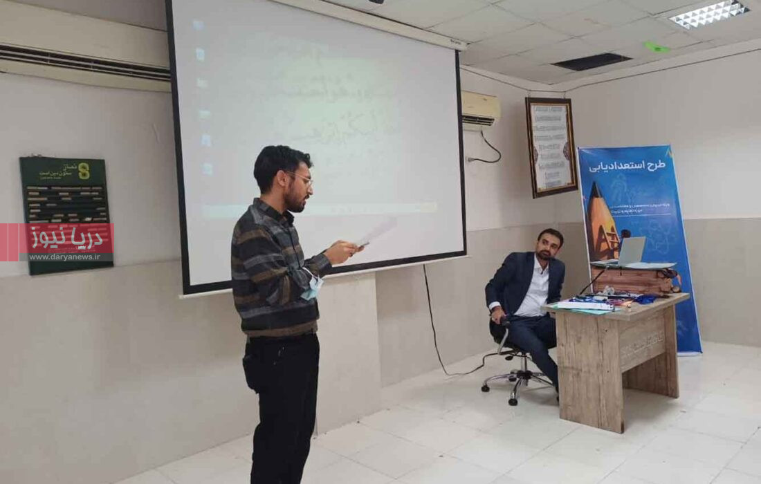 سفیران استعدادیابی؛ گامی نو برای کشف استعدادهای واقعی دانش‌آموزان