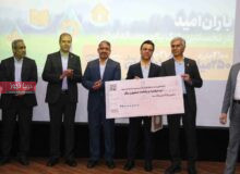 مراسم اهدای جوایز چهل‌ و پنجمین مرحله قرعه‌کشی حساب‌های قرض‌الحسنه پس‌انداز بانک سپه منطقه هرمزگان
