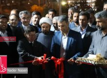 افتتاح بوستان کورینتو در بندرعباس