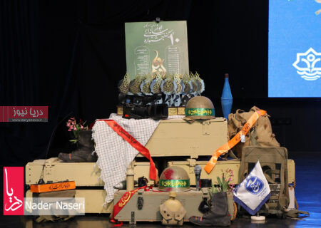 دهمین جشنواره رسانه ای ابوذر هرمزگان