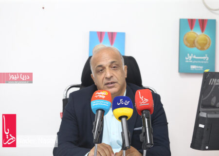 نشست خبری مدیر بیمه دی هرمزگان