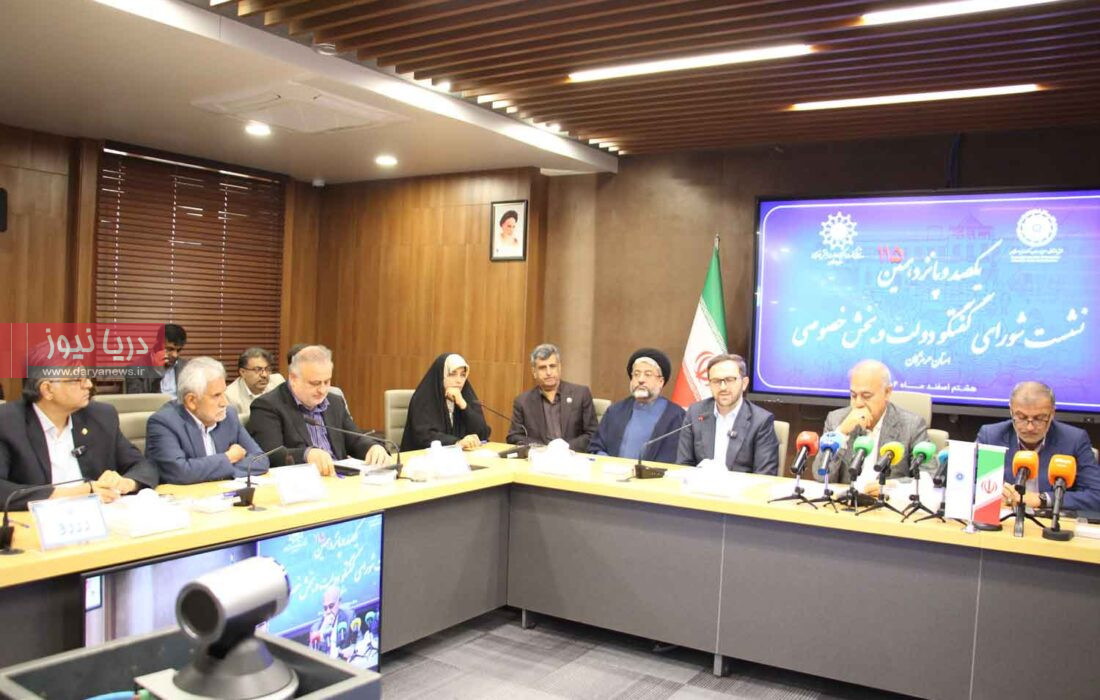 ۶۰ درصد بار تسهیلات کشاورزی بر دوش بانک کشاورزی