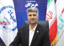 مهارت برای اشتغال