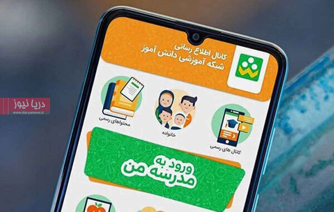 آمـوزش پشـت دیـوار آنتـندهـی