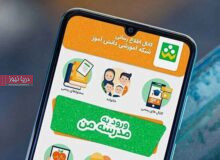 آمـوزش  پشـت دیـوار آنتـن‌دهـی