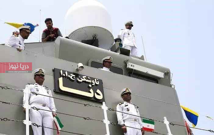 روایت اشک و حماسه دریادلان ناو جنگی دنا