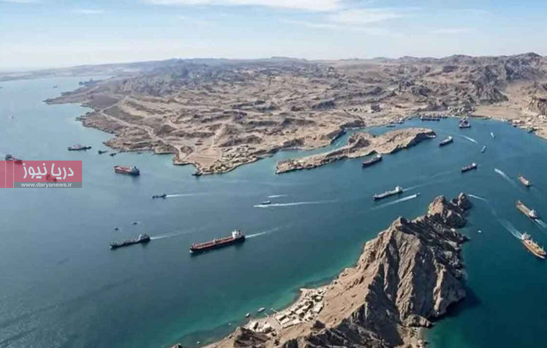 تنگه هـرمـز، «نبـض» خلیج فارس