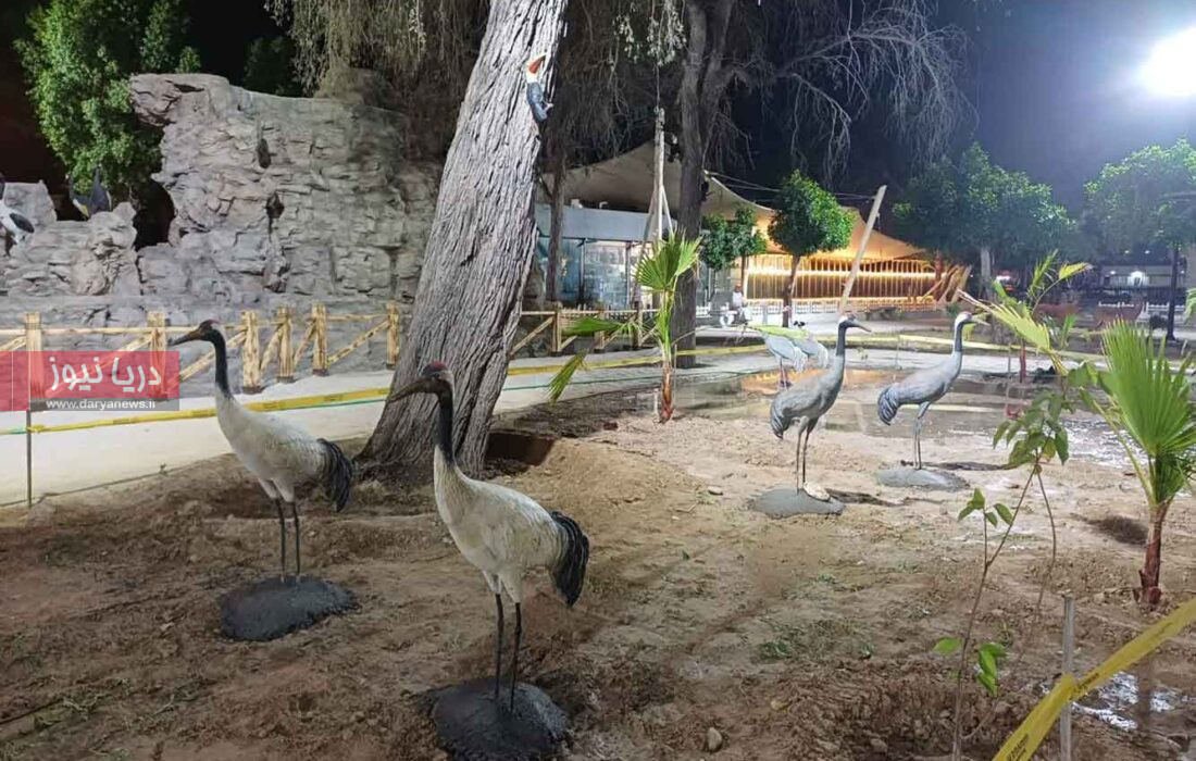 باغ وحش ساوانای آفریقادر پارک دباغیان بندرعباس