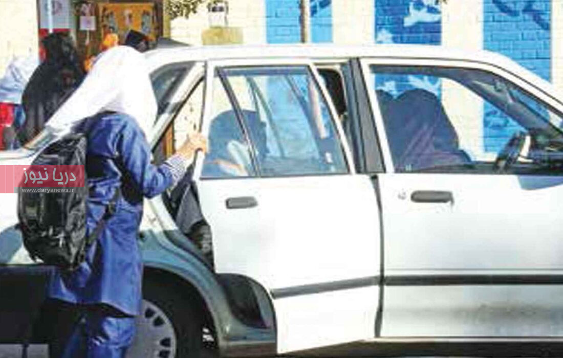 ایستگاهِ استرداد