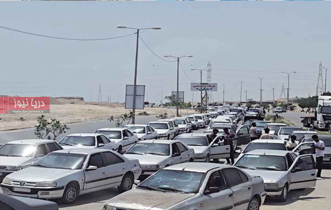 صفِ داغ بنزین