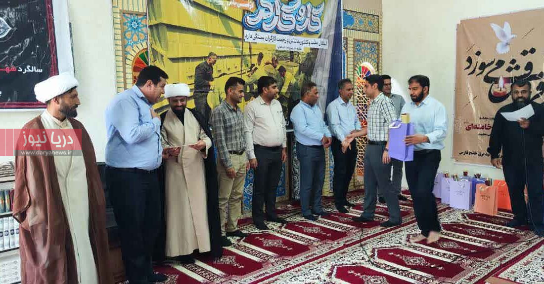 تجلیل از ۳۱ کارگر نمونه نیروگاه برق خلیج فارس