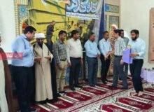 تجلیل از ۳۱ کارگر نمونه نیروگاه برق خلیج فارس