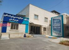 مجتمع پیامبر اعظم (ص)؛ ستون درمان جنوب کشور