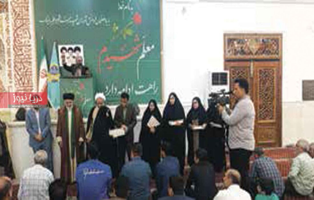 تجلیل از معلمان برتر  کشوری و استانی هرمزگان