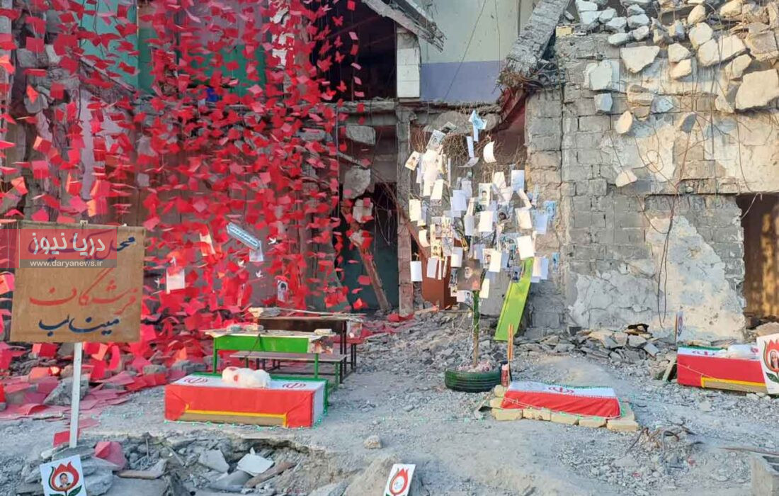 مینـاب ،کـربـلایِ ایـران