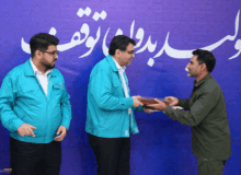 بسیج ، بازوی توانمند و هوشمند صنایع