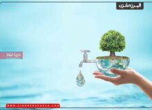 خانواده؛ نگهبانان قطره‌های زندگی