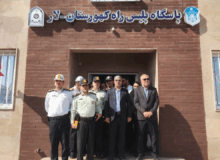 بهره برداری از پاسگاه پلیس‌راه کهورستان- لار