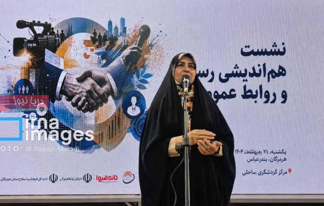 لزوم تقویت تعامل رسانه‌ها و روابط‌عمومی‌ها