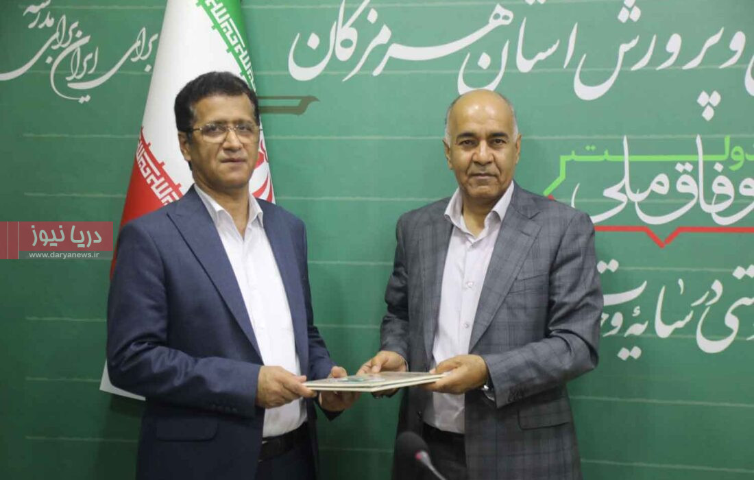امضای تفاهم‌نامه «همیار آب»  میان آموزش‌وپرورش و آبفا