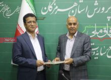 امضای تفاهم‌نامه «همیار آب»  میان آموزش‌وپرورش و آبفا