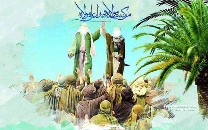 غدیر؛ استمرار ولایت در متن زندگی مسلمانان
