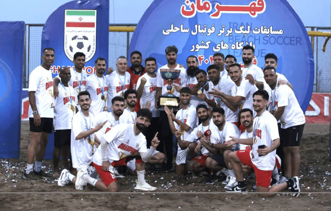 ورزش فولاد هرمزگان در مسیر افتخارآفرینی