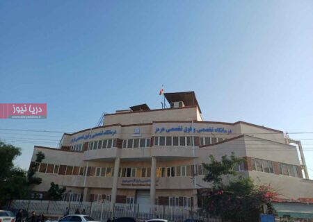 کلینیک هرمز، تکیه‌گاه مطمئن بیماران بندرعباس