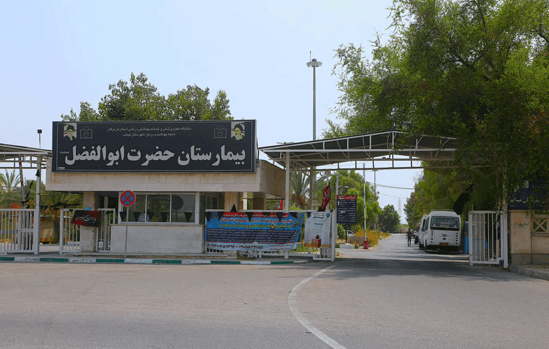 سونوگرافی دولتی برای نخستین بار در هرمزگان