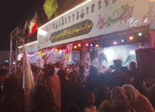 وقتی شهر مهمان امام  علی(ع) شد